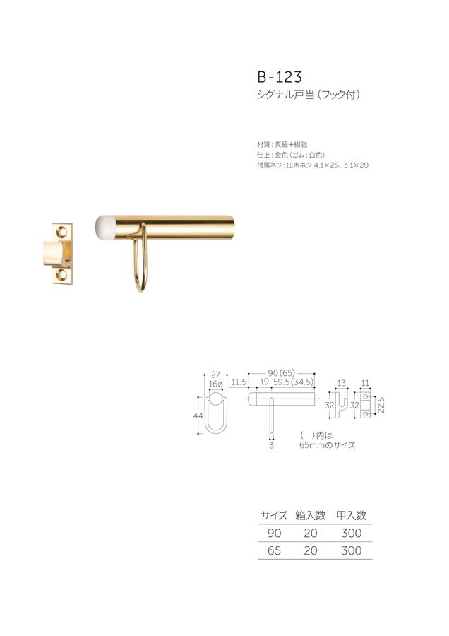 カラーセレクション40