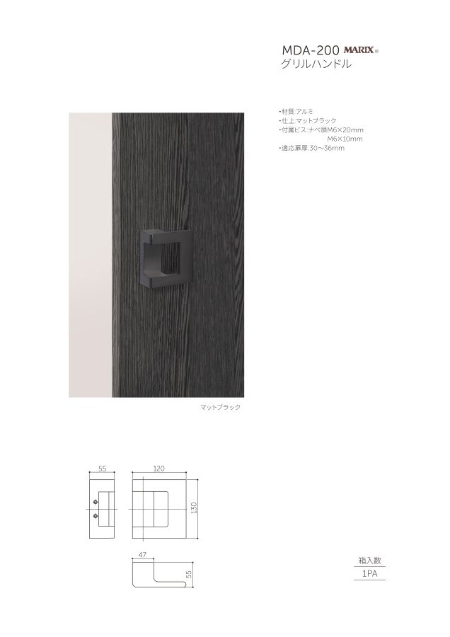 まる様　黒銀仕様　デコヘル　受注品 VENTLAX 「PANDORA」25L用アルミコンテナ用ベルト&ハンドルセット