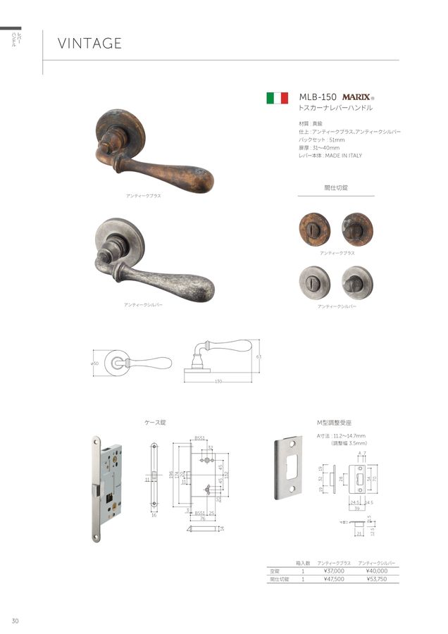 MARUKI総合カタログVOL.40