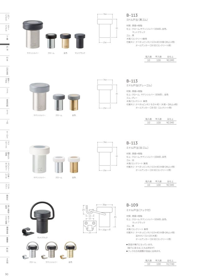 Meruさま専用ページ 0082 – MASAHIROMARUYAMA Official Online Store