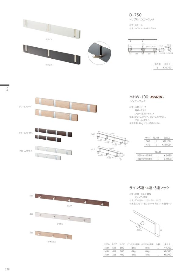 MARUKI総合カタログVOL.40