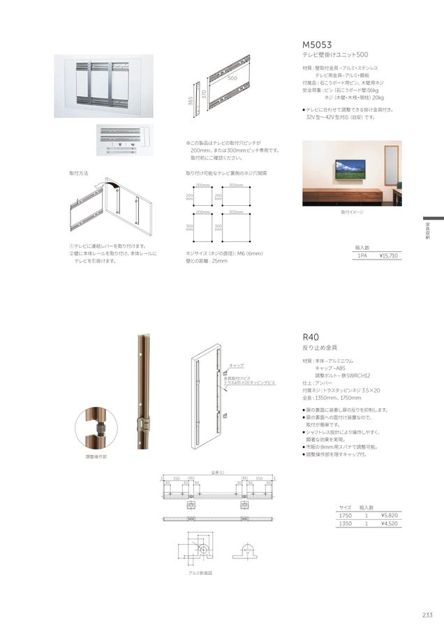 maruさん専用　2口 WEB限定』サイアム カチュー水草ふた付き四角BOX M[KJ-28M-DZ43