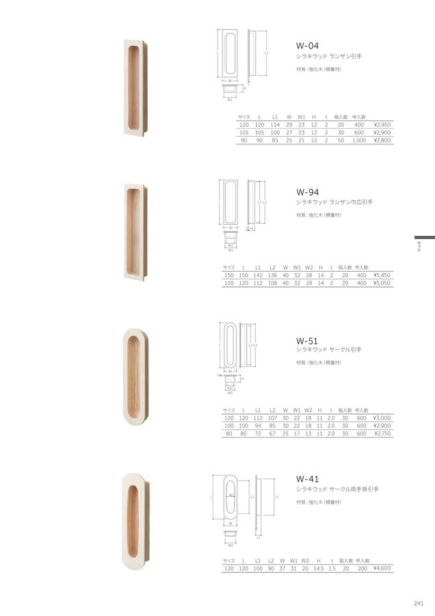 MARUKI総合カタログVOL.40 MARUKI総合カタログVOL.40