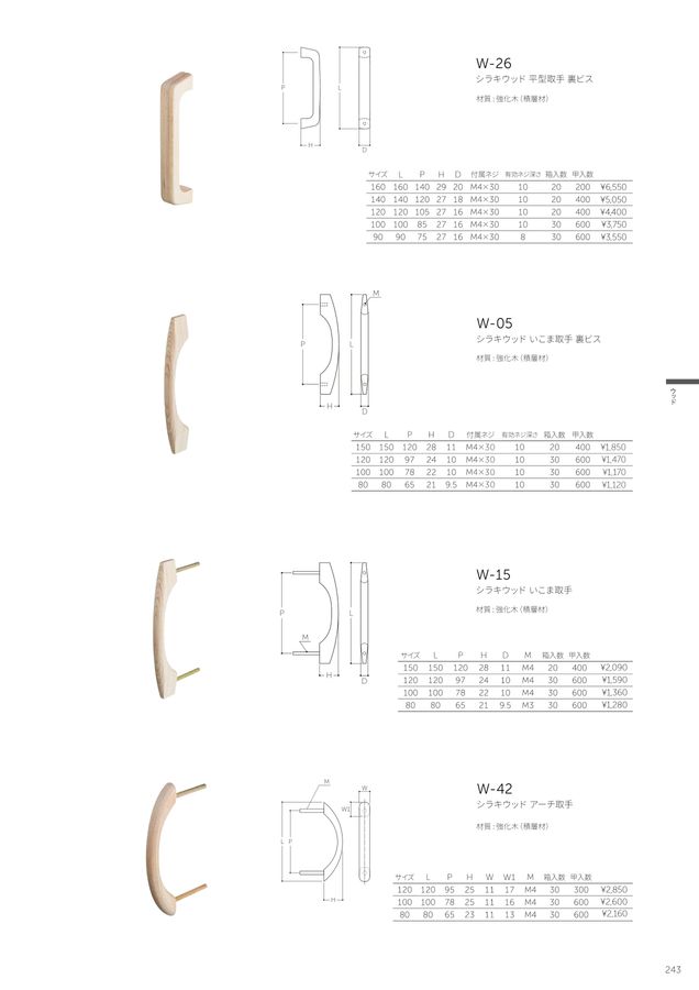 52 BY HIKARUMATSUMURA(ゴジュウニバイヒカルマツムラ)の通販